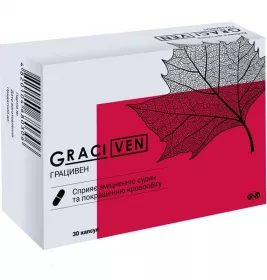 *Грацивен капс.№30