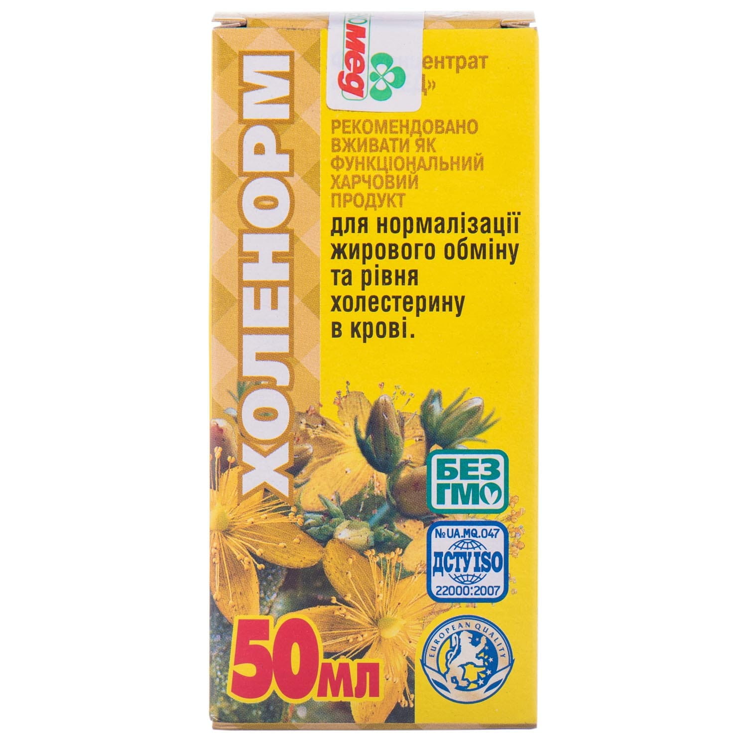 *Холенорм краплі 30мл