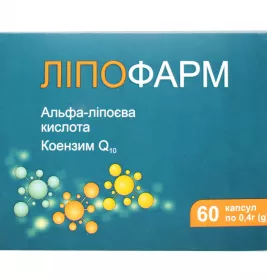 *Ліпофарм капс. 0,4г №60