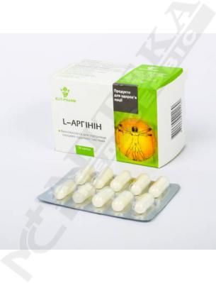 *L-Аргінін капсули №50