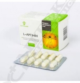 *L-Аргінін капсули №50