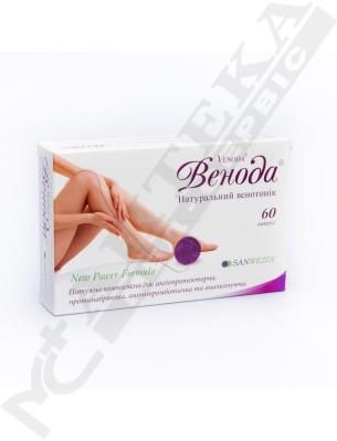 *Венода капс. 290 мг №60