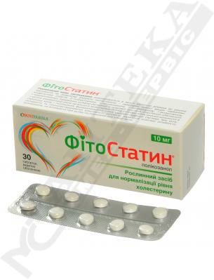Фітостатин табл. 10 мг №30