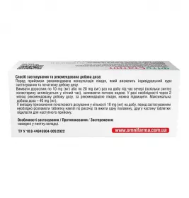 *Фитостатин табл. 20мг №30