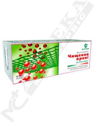*Очищення крові 0,5 гр №40