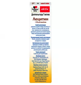 Доппельгерц Актив Лецитин + B-Вітаміни капсули №30