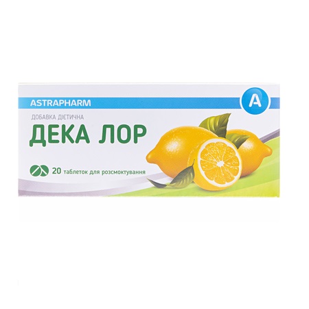 *Дека Лор-Астрафарм табл.д/расс.№20 *Дека Лор-Астрафарм табл.д/расс.№20