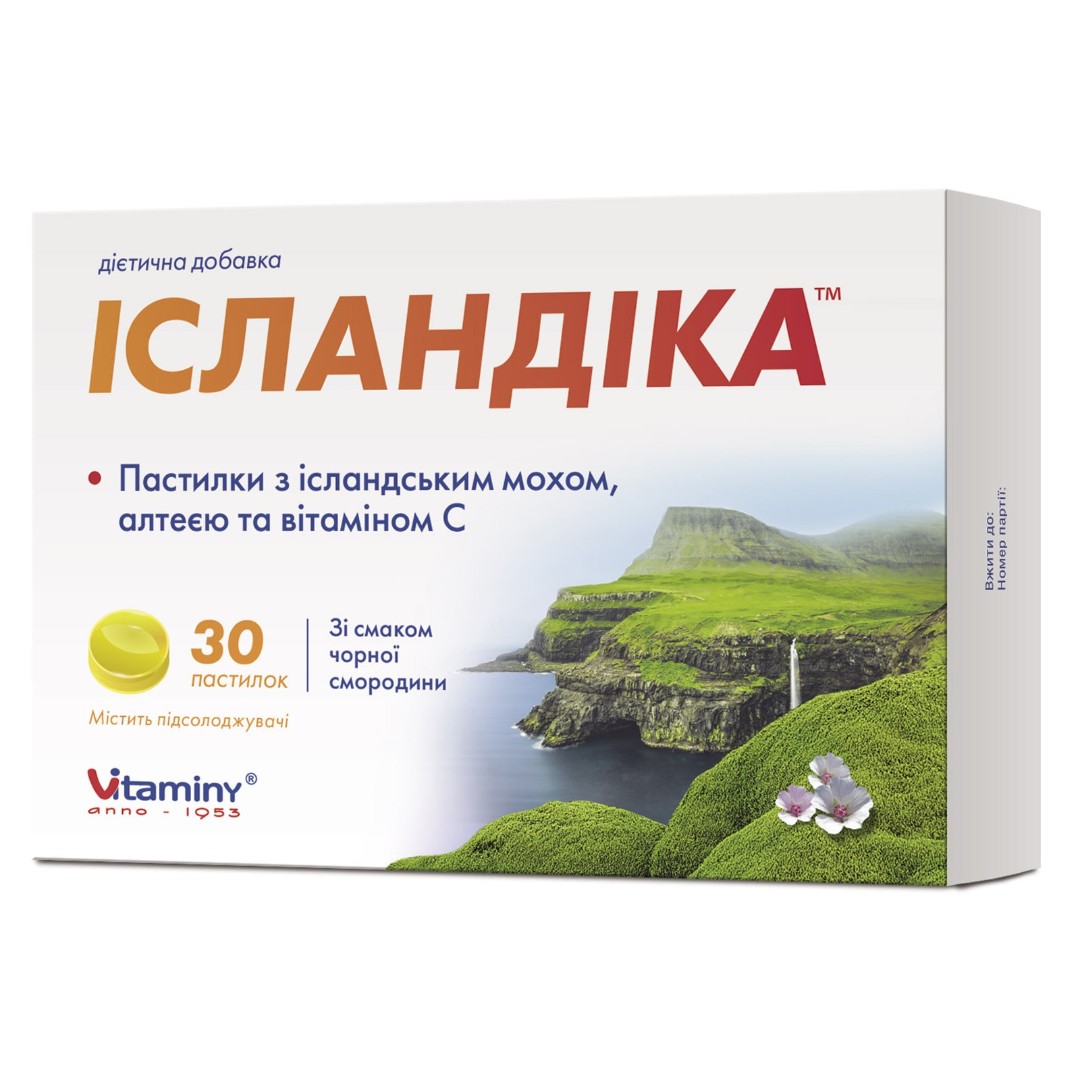 Ісландіка пастилки з ісландським мохом, алтеєю та вітаміном С №30