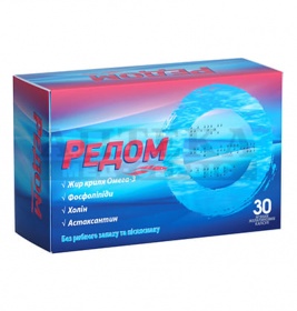 Редом капс. №30