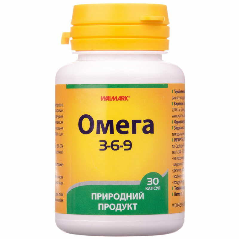 ОМЕГА 3-6-9 капс. №30 фл.