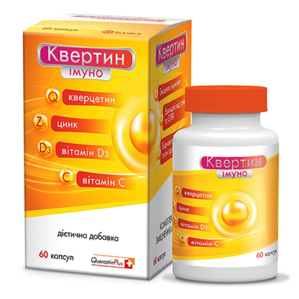*КвертинИмуно капс. №60 БХФЗ *КвертинИмуно капс. №60 БХФЗ