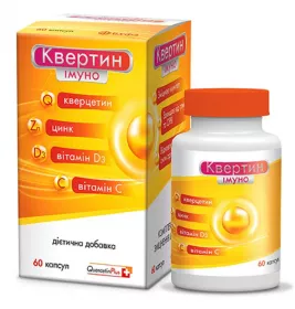 *КвертинІмуно капс. №60 БХФЗ