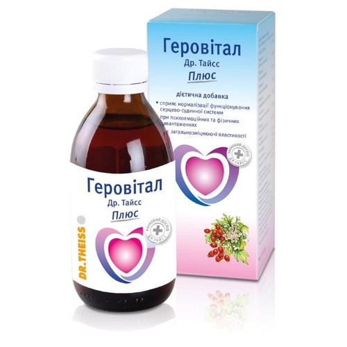 *Геровітал Плюс р-н 500мл Др. Тайсс