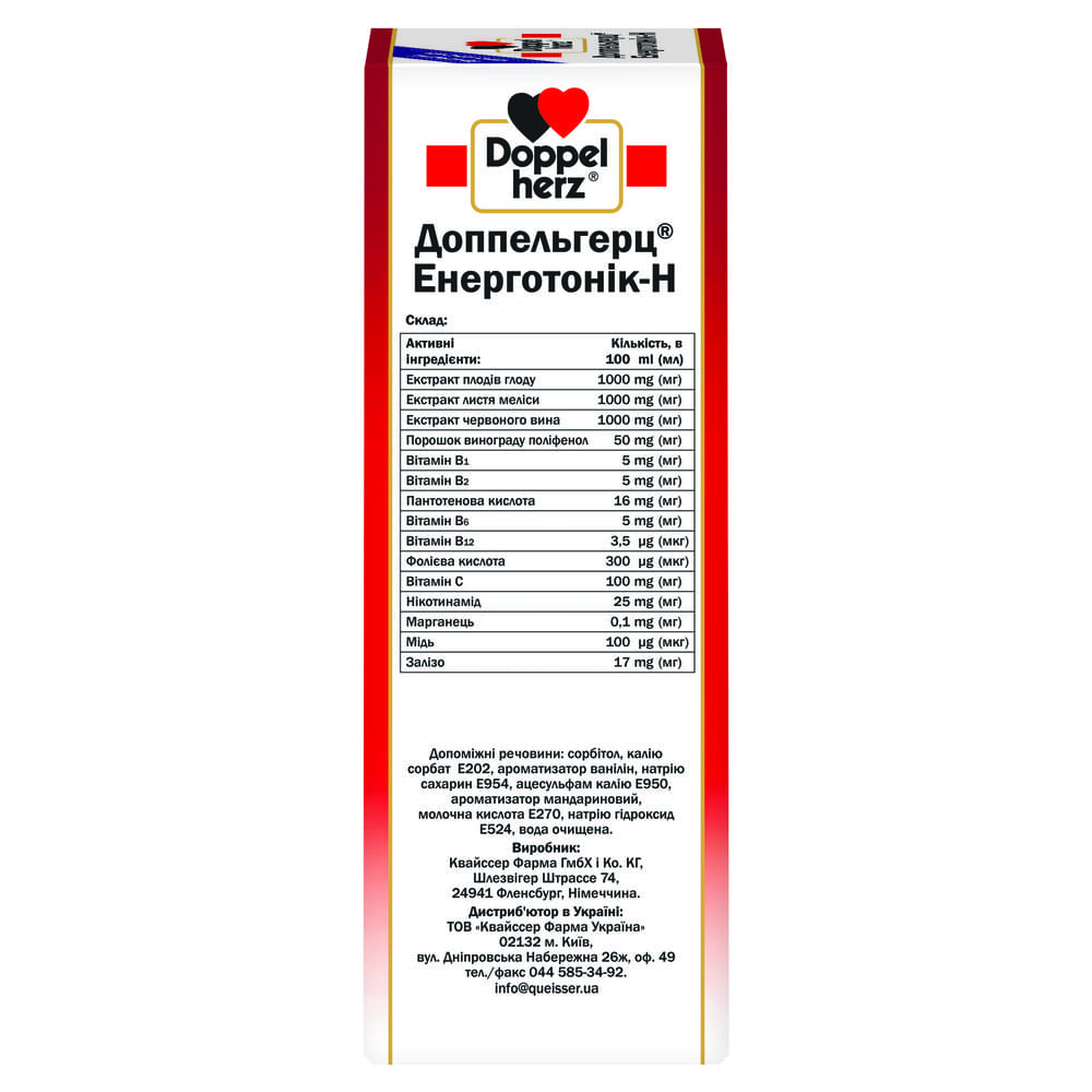 Доппельгерц Энерготоник-H фл. 500 мл