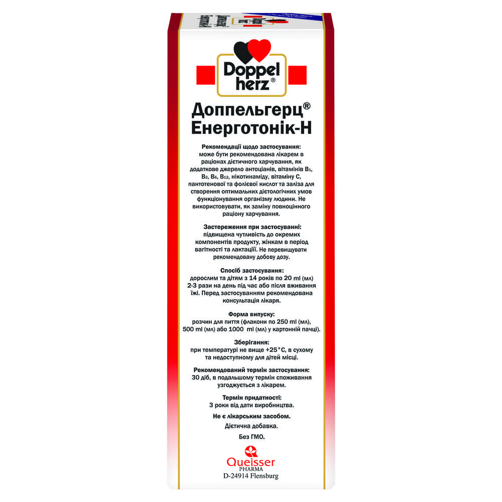 Доппельгерц Енерготонік-H 500 Мл