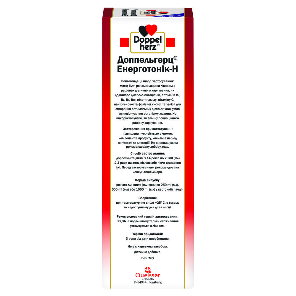 Доппельгерц Энерготоник-H фл. 1000 мл