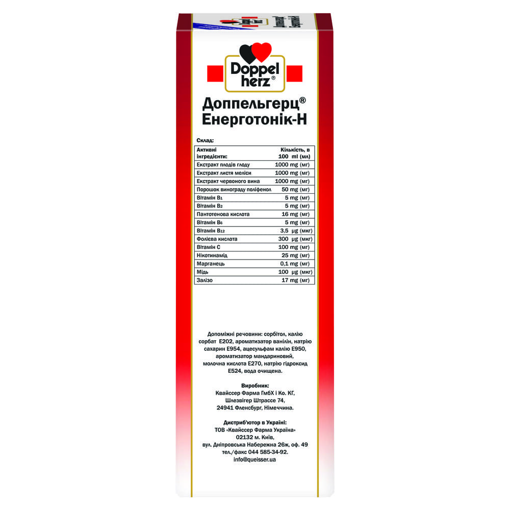 Доппельгерц Энерготоник-H фл. 1000 мл