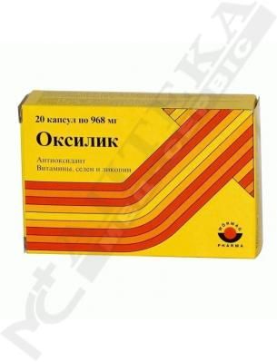 *ОксиЛік капсули №20