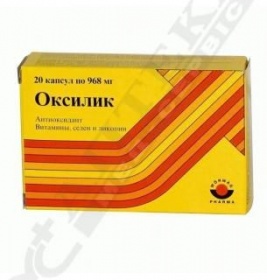 *ОксиЛік капсули №20
