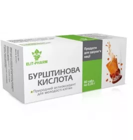 Бурштинова кислота таблетки 0,25г №80