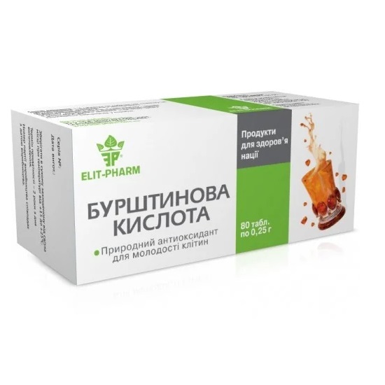 Бурштинова кислота таблетки 0,25г №80