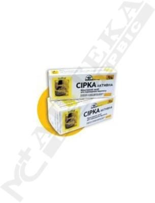 Сера активная 0.25г N80 Сера активная 0.25г N80