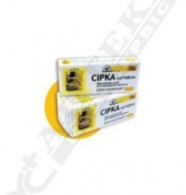 Сірка активна 0.25г N80