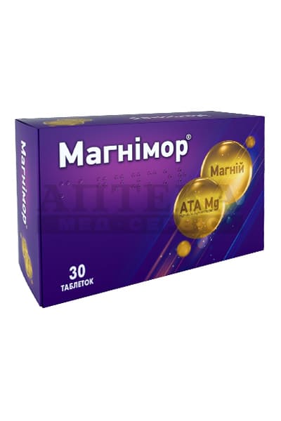 Магнімор, таб. №30