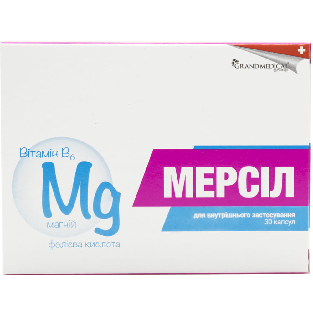 *Мерсил капс. №30