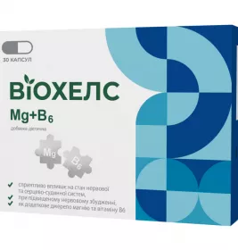 *ВИОХЕЛС Магний В6 капс. №30