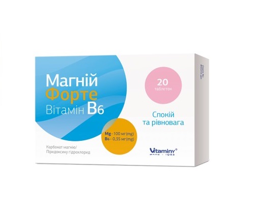 *Магній Форте Вітамін В6 табл. №20