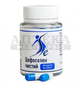 *Цефоселен чистий, дієтична добавка, капсули 220 мг №60