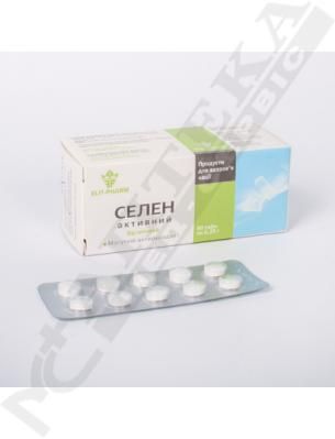 Селен Активний таблетки 0,25 г №80