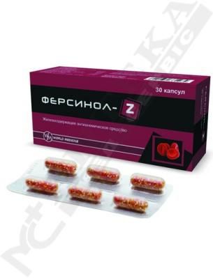 Ферсинол-3 капс. №30 Ферсинол-3 капс. №30