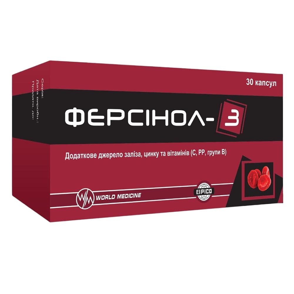 Ферсинол-3 капс. №30