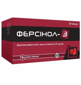 Ферсінол-3 капс. №30