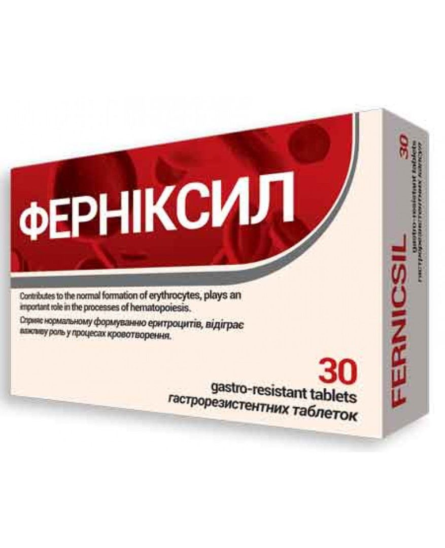 Ферніксил таблетки гастрорезистентні №30