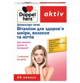 Доппельгерц Актив Вітаміни для шкіри, волосся та нігтів капсули №30