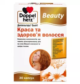 Доппельгерц Бьюти Красота и Здоровье Волос капс. №30