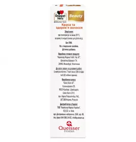 *Доппельгерц Бьюті Краса і Здоров'я Волосся капсули №30