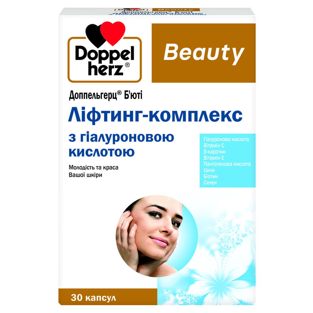 Доппельгерц Бьюти Лифтинг-Комплекс с гиалуроновой к-той капс. №30 Доппельгерц Бьюти Лифтинг-Комплекс с гиалуроновой к-той капс. №30