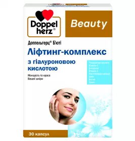 *Доппельгерц Бьюті Ліфтинг-Комплекс з Гіалуроновою Кислотою капсули №30