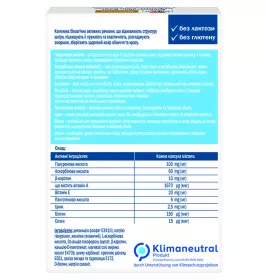 *Доппельгерц Бьюті Ліфтинг-Комплекс з Гіалуроновою Кислотою капсули №30