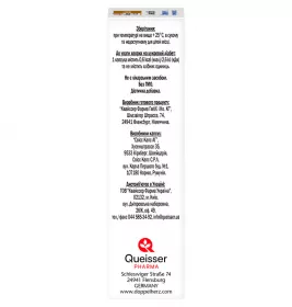 *Доппельгерц Бьюті Ліфтинг-Комплекс з Гіалуроновою Кислотою капсули №30