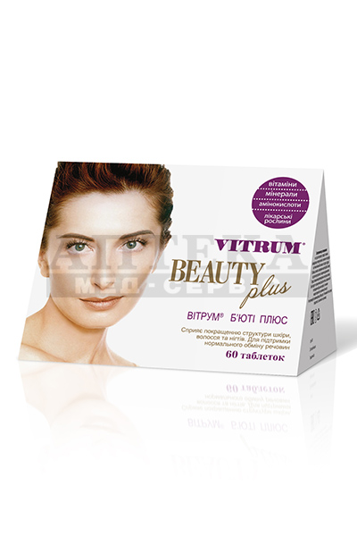 Вітрум Б'юті Плюс табл. №60