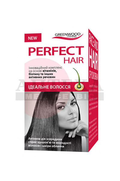 *Ідеальне волосся капс. 480мг №30
