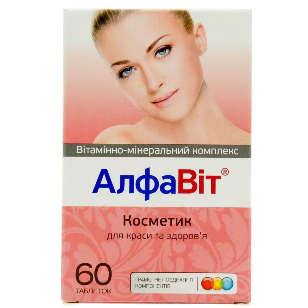 Алфавіт Косметик таблетки №60