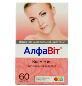 Алфавіт Косметик таблетки №60