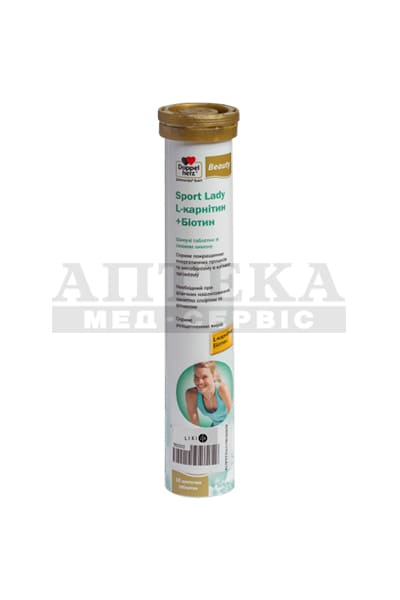 *Доппельгерц Бьюті Спорт Леді шип.табл.№15