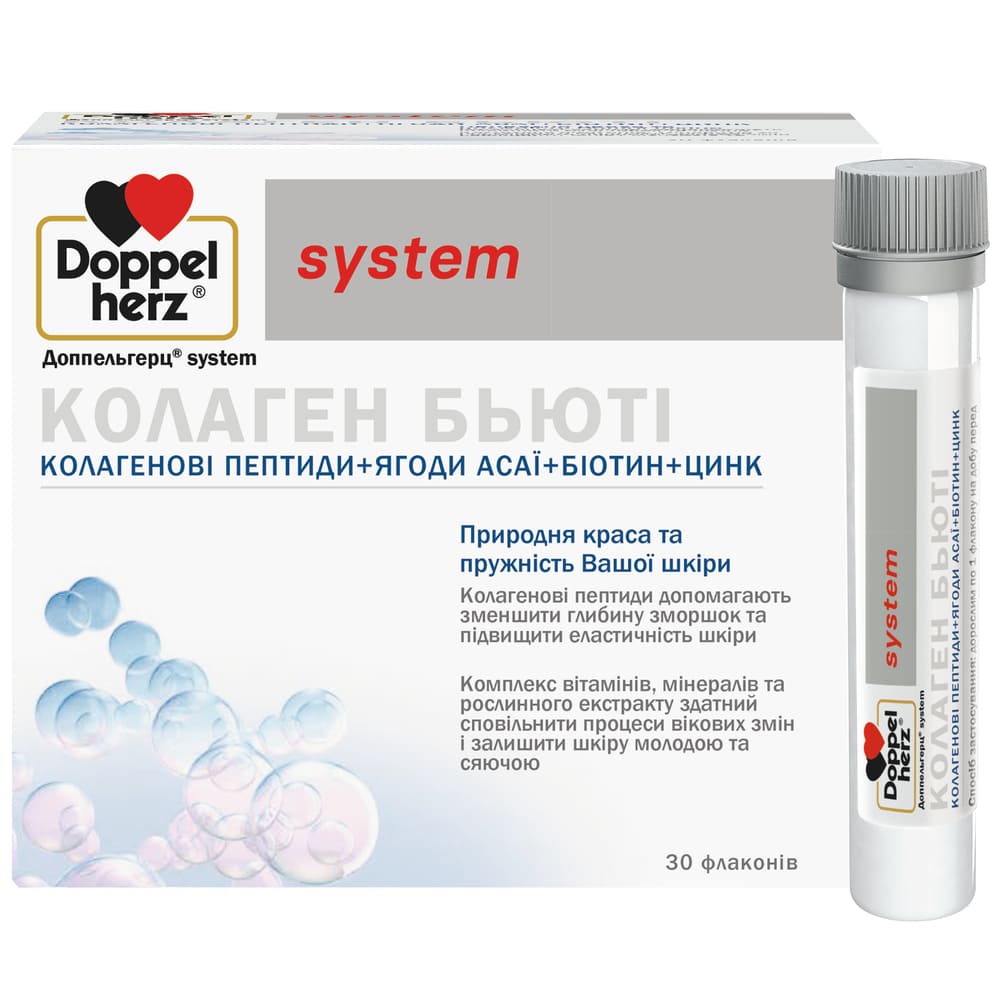 Доппельгерц System Коллаген Бьюти фл.25мл №30 Доппельгерц System Коллаген Бьюти фл.25мл №30